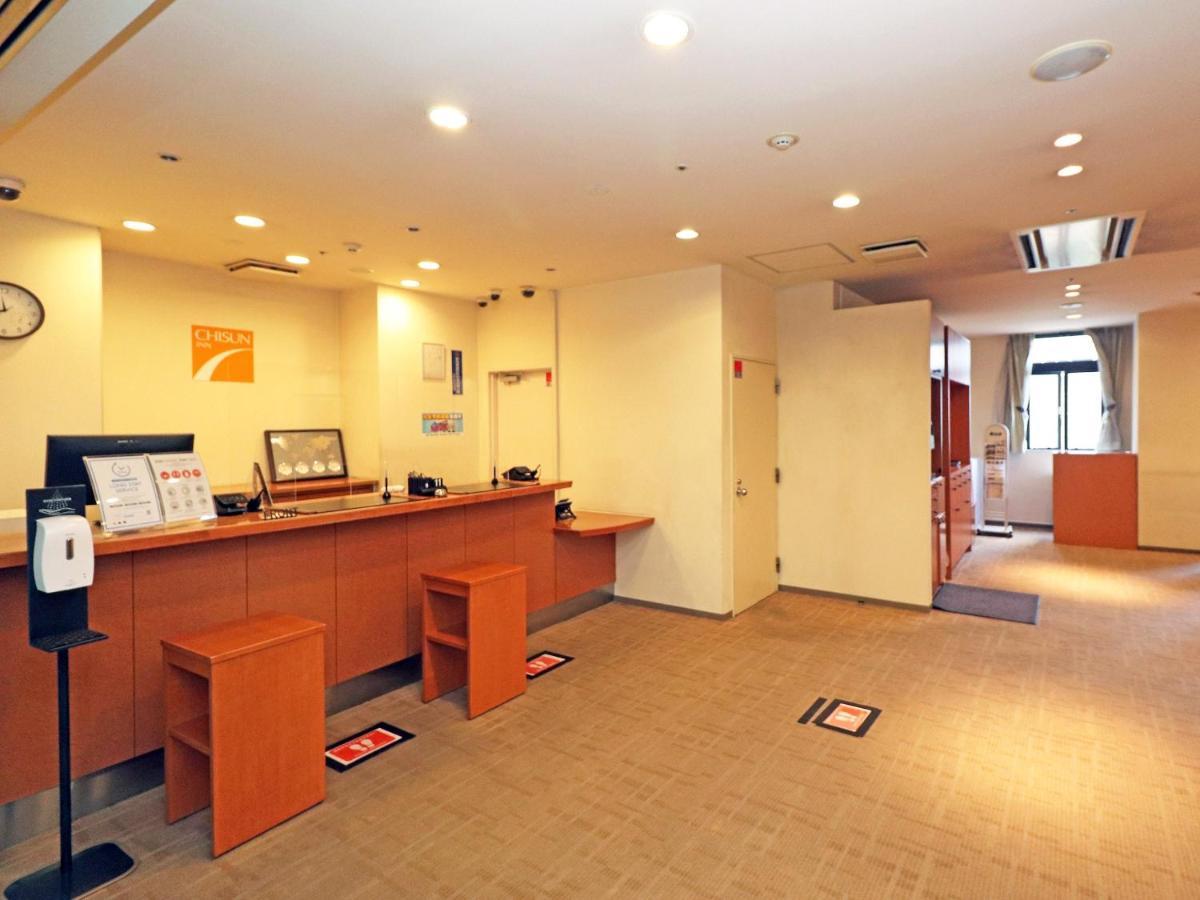 Chisun Inn Yokohama Tsuzuki エクステリア 写真